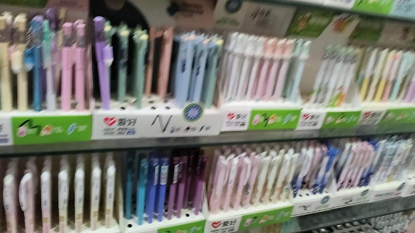 開學季文具一站式采購指南 品類齊全，價格優(yōu)廉