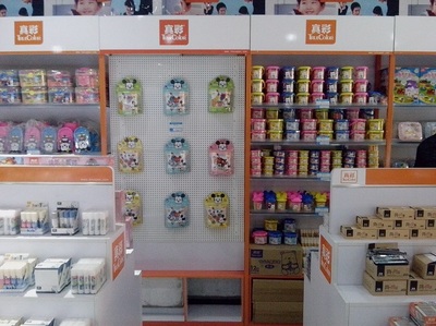 真彩文具臨汾旗艦店盛大開業(yè)，攜手小學汛推廣會共啟文具零售新篇章